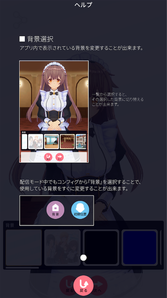 f:id:GK_GK21:20181117191004p:image