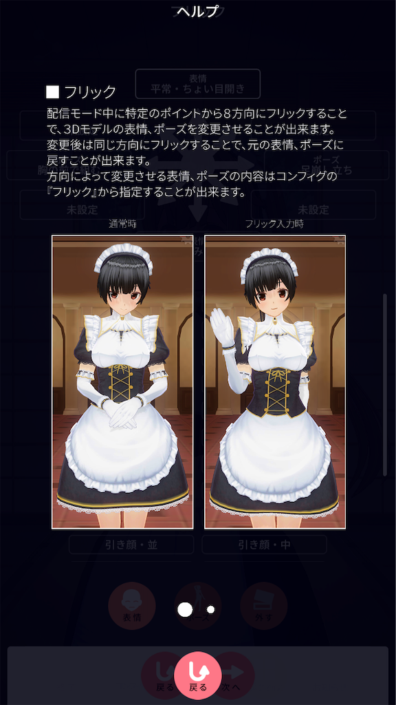 f:id:GK_GK21:20181117191008p:image