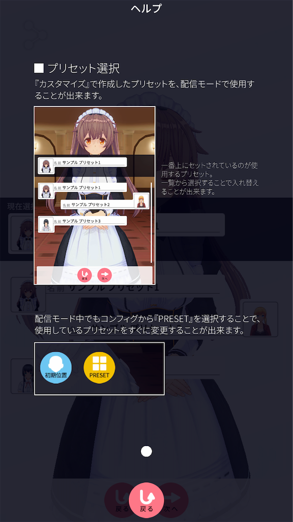 f:id:GK_GK21:20181117191022p:image
