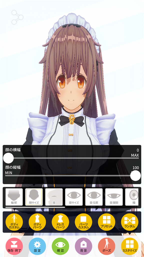 f:id:GK_GK21:20181117194125p:image