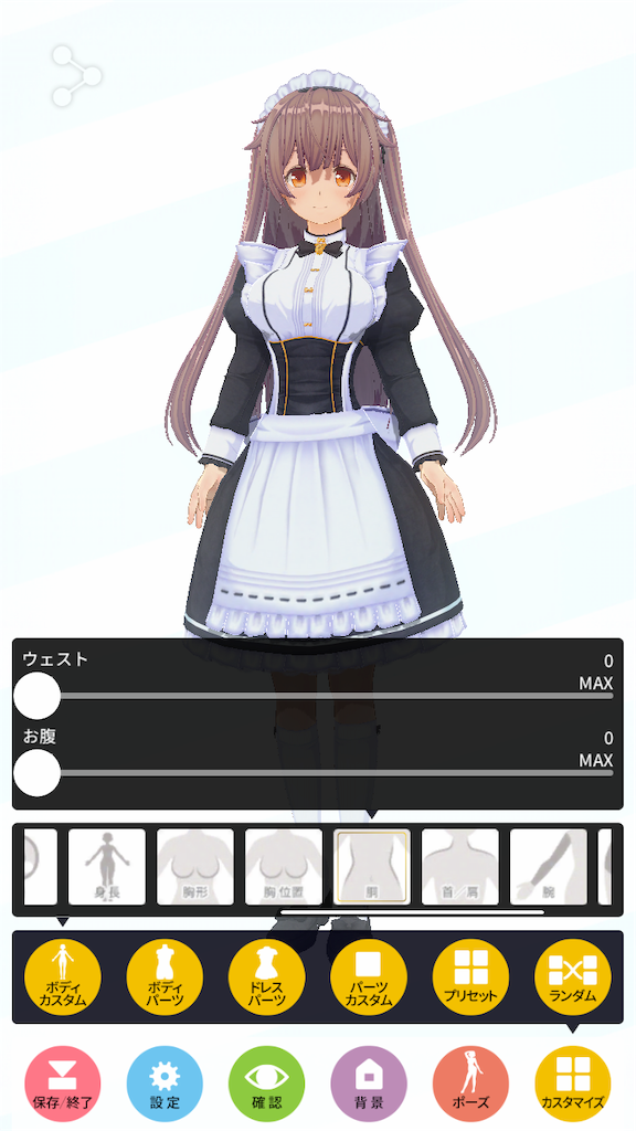 f:id:GK_GK21:20181117194142p:image