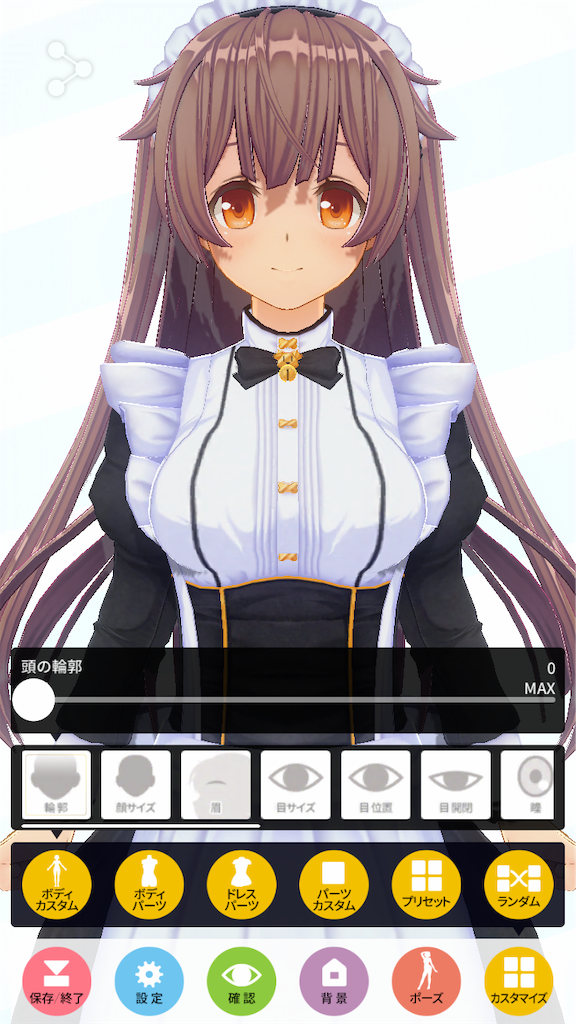 Vtuber 美少女と化したgo カスタムキャスト を試してみた 動画あり G Log 日々思うこと
