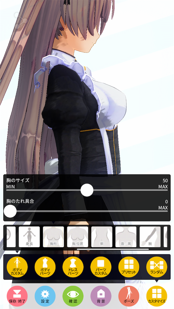 f:id:GK_GK21:20181117194152p:image