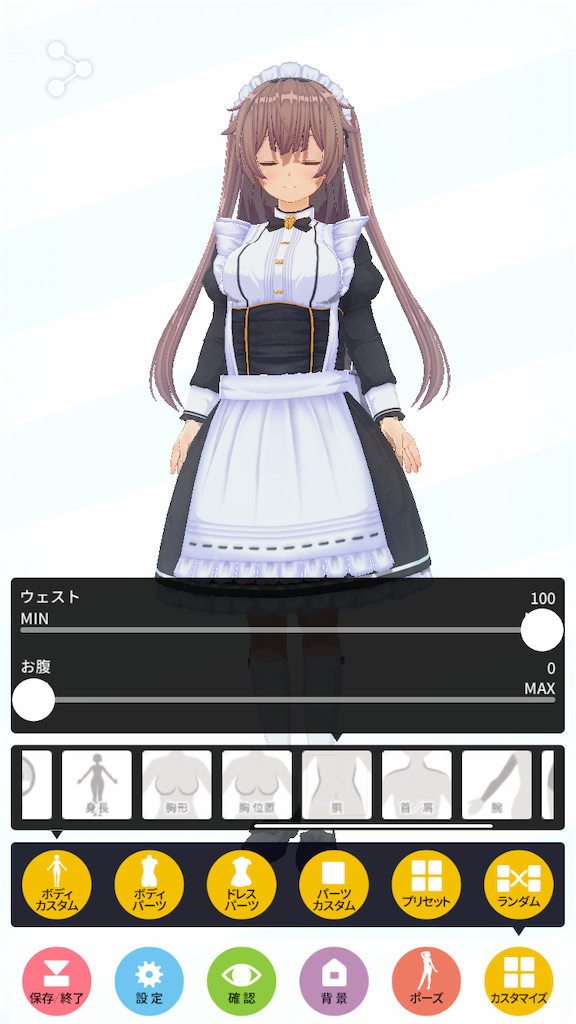 f:id:GK_GK21:20181117194156p:image