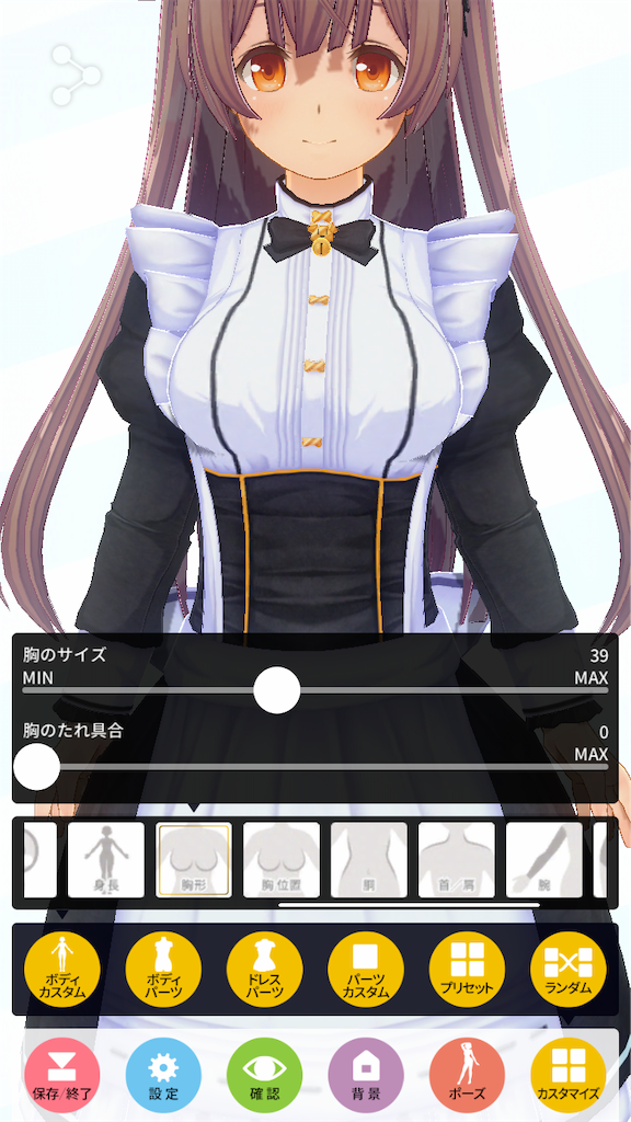 f:id:GK_GK21:20181117194201p:image