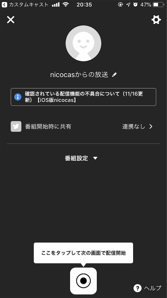 f:id:GK_GK21:20181117203628p:image