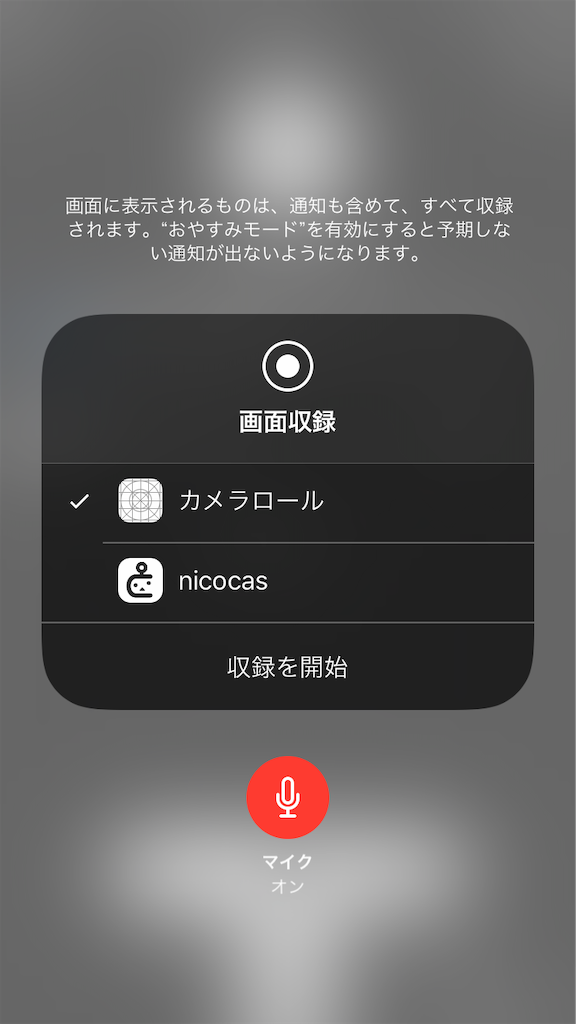 f:id:GK_GK21:20181117203643p:image