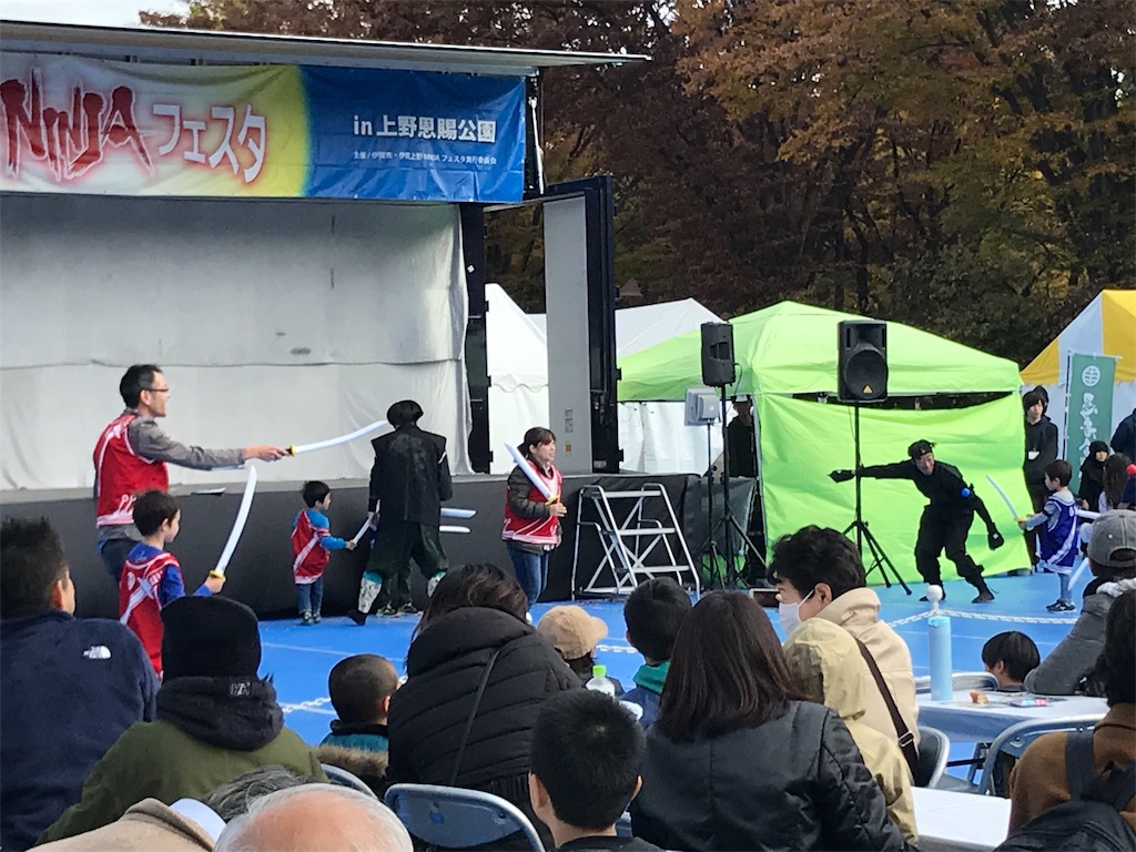 f:id:GK_GK21:20181124173814j:image