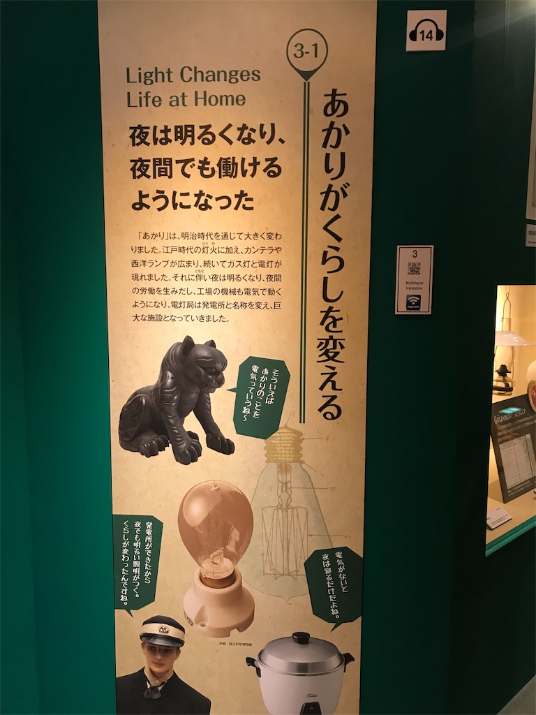 f:id:GK_GK21:20181124173818j:image
