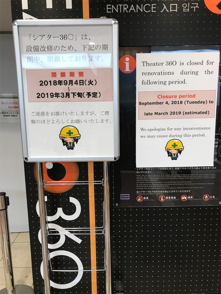 f:id:GK_GK21:20181124174011j:image