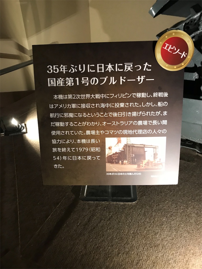 f:id:GK_GK21:20181124174016j:image