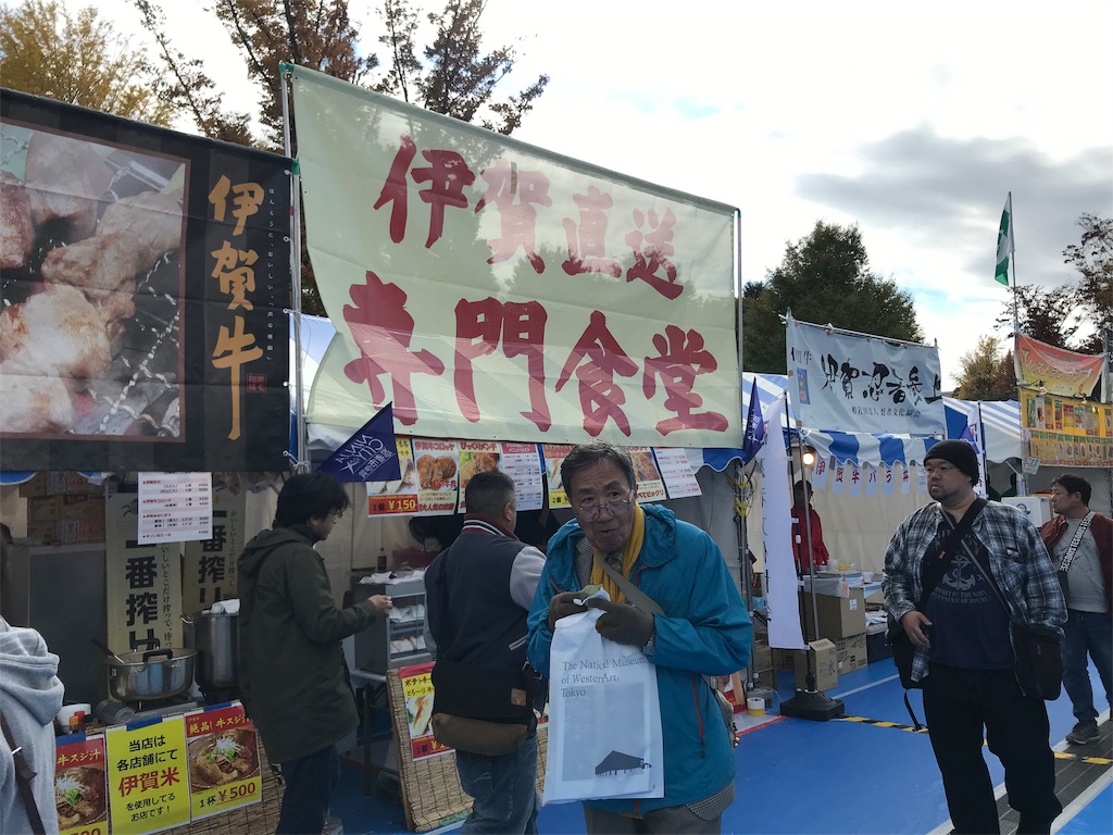 f:id:GK_GK21:20181124174155j:image