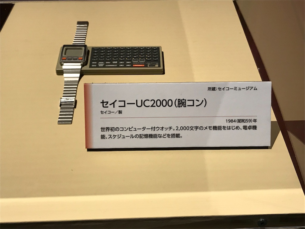 f:id:GK_GK21:20181124174203j:image