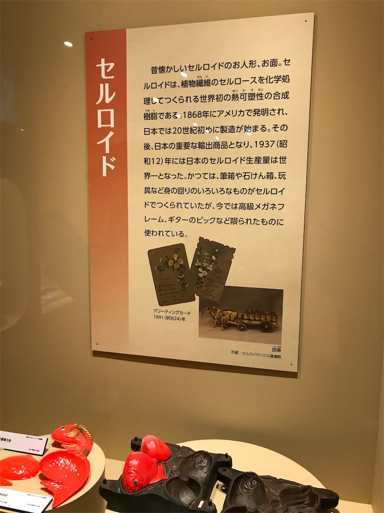 f:id:GK_GK21:20181124174213j:image