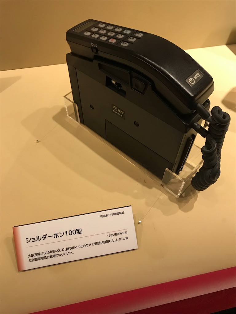 f:id:GK_GK21:20181124174250j:image