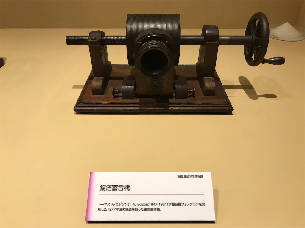 f:id:GK_GK21:20181124174257j:image