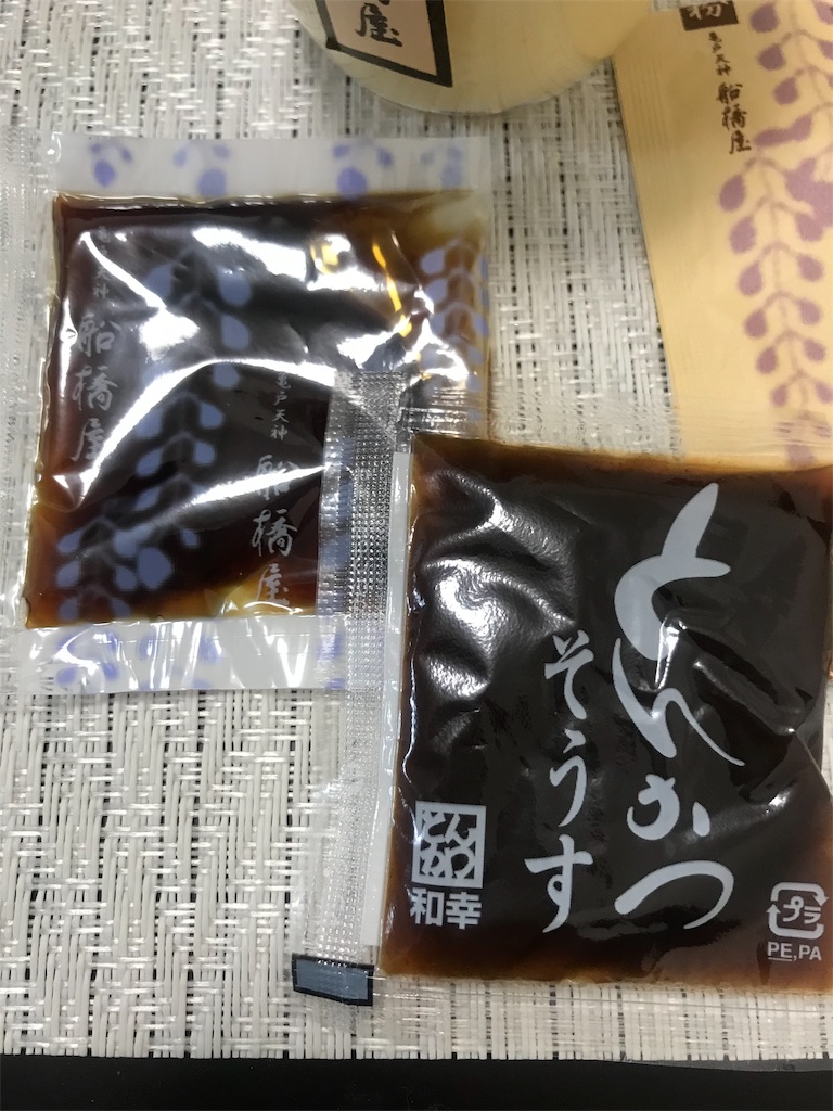 f:id:GK_GK21:20181129223104j:image f:id:GK_GK21:20181129223104j:image