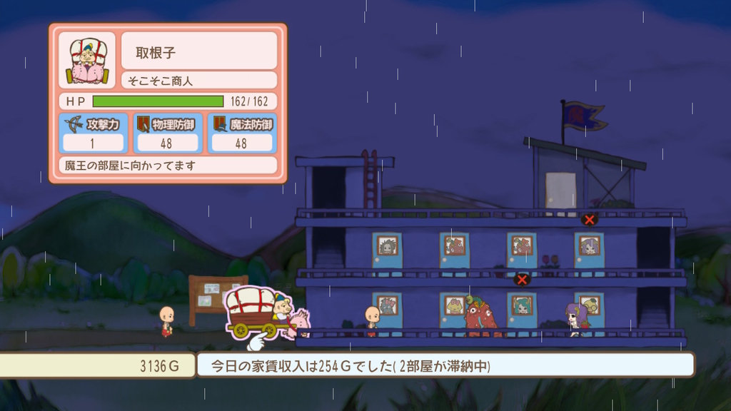 Switchゲーム紹介8 メゾン ド 魔王 をプレイ アパート経営タワーディフェンスゲーム G Log 日々思うこと Switchゲーム紹介8 メゾン ド 魔王 をプレイ アパート経営タワーディフェンスゲーム G Log 日々思うこと