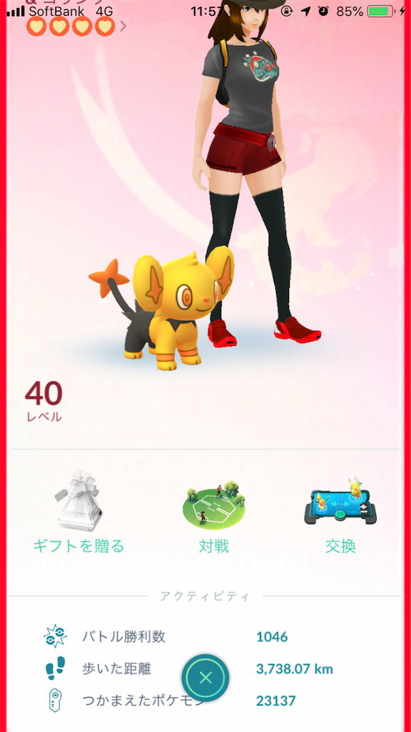 ポケモンgoにて トレーナーバトルを試す G Log 日々思うこと