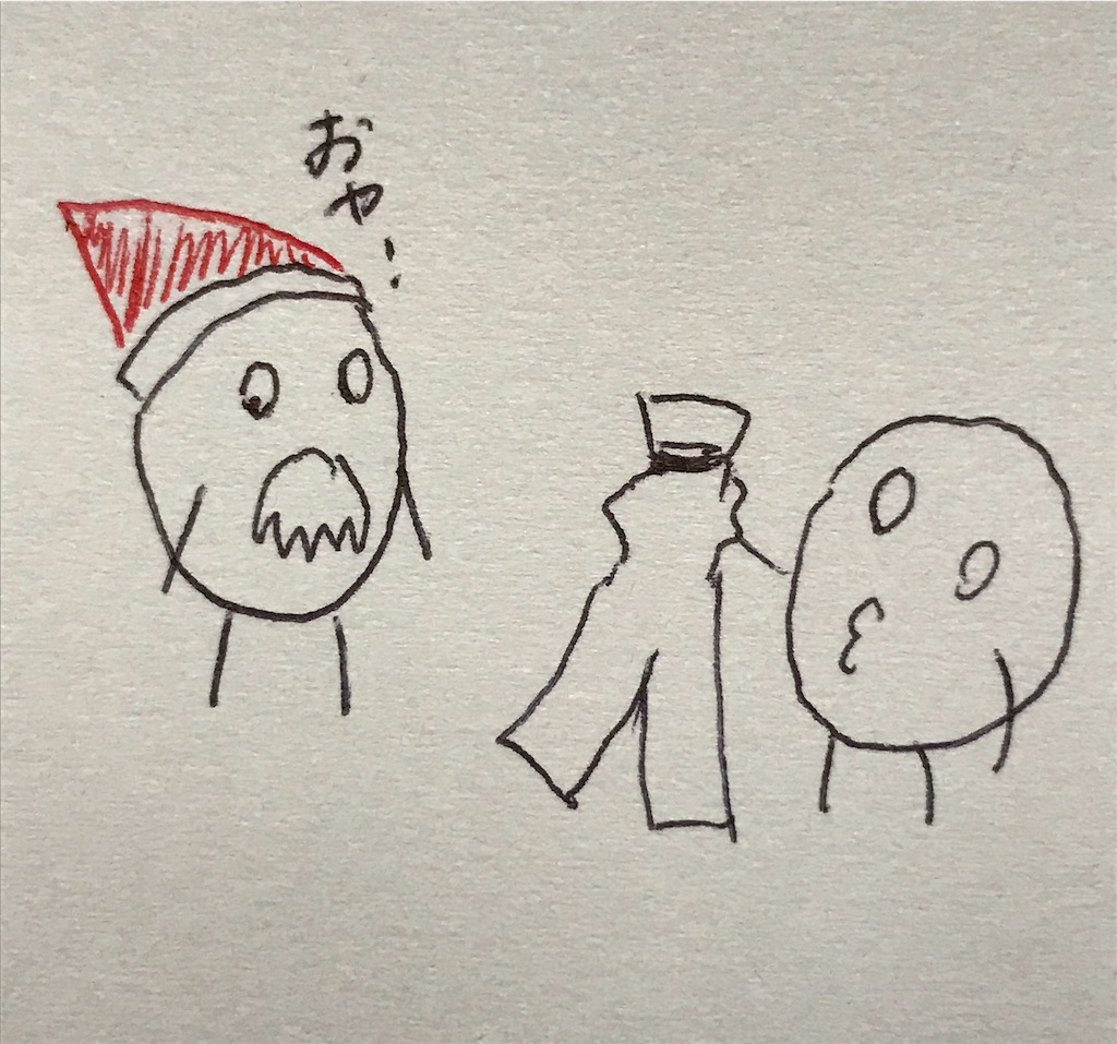 f:id:GK_GK21:20181216194342j:image f:id:GK_GK21:20181216194342j:image