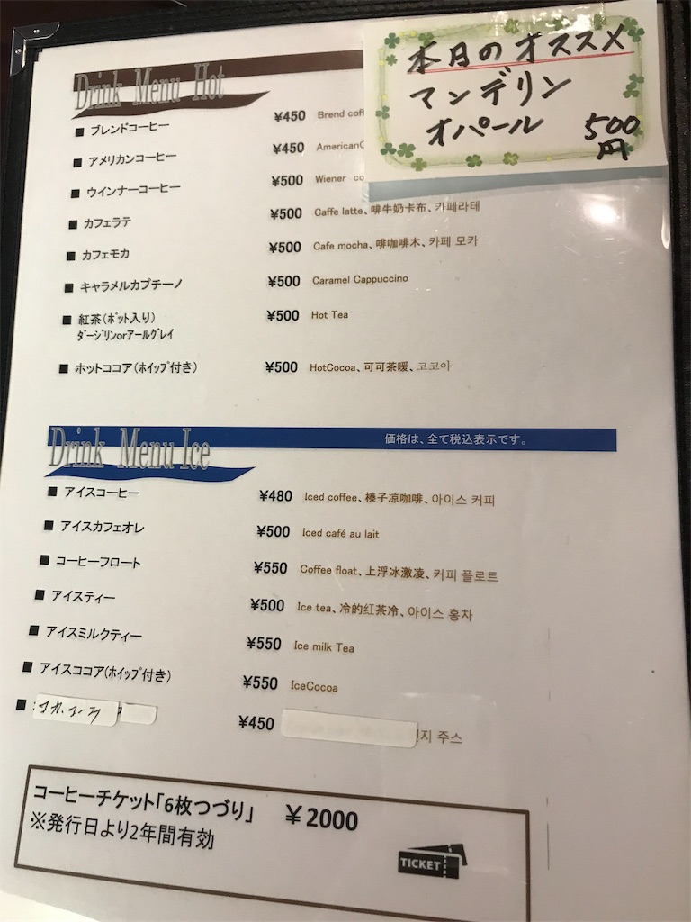 f:id:GK_GK21:20181222190518j:image f:id:GK_GK21:20181222190518j:image