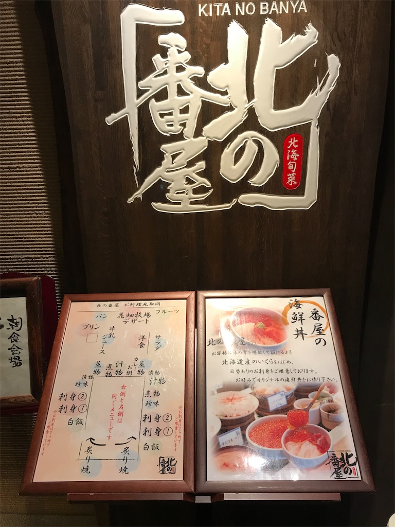 f:id:GK_GK21:20181223051550j:image