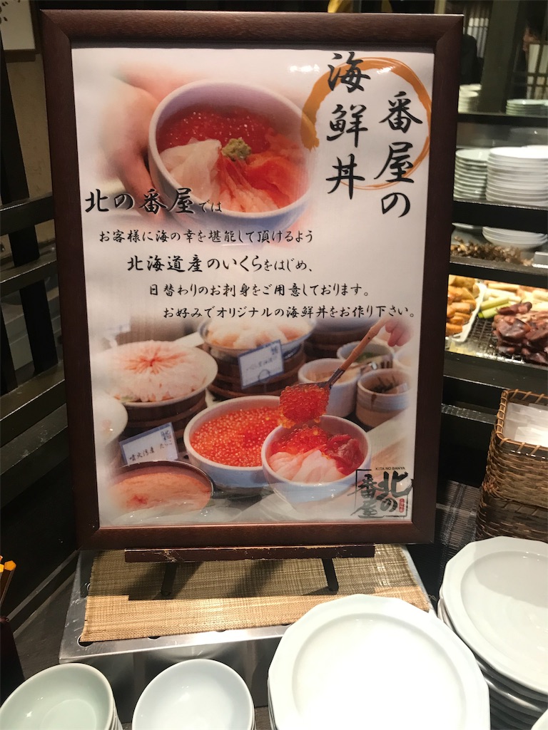 f:id:GK_GK21:20181223051641j:image