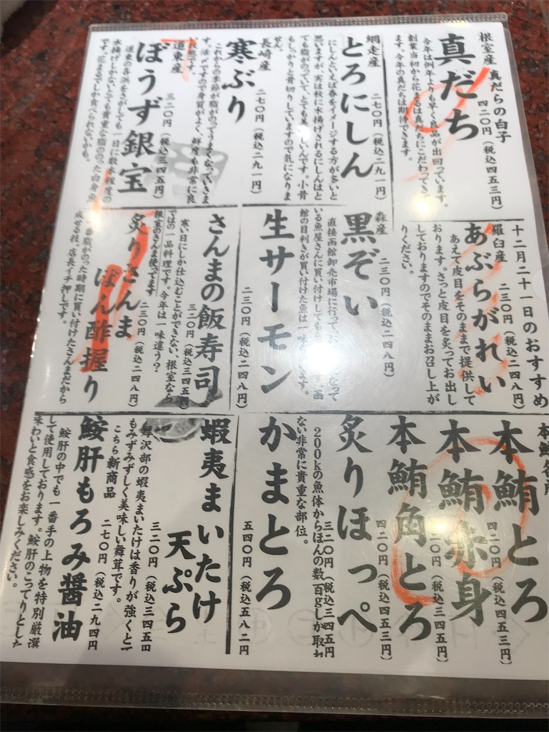 f:id:GK_GK21:20181227163704j:image f:id:GK_GK21:20181227163704j:image