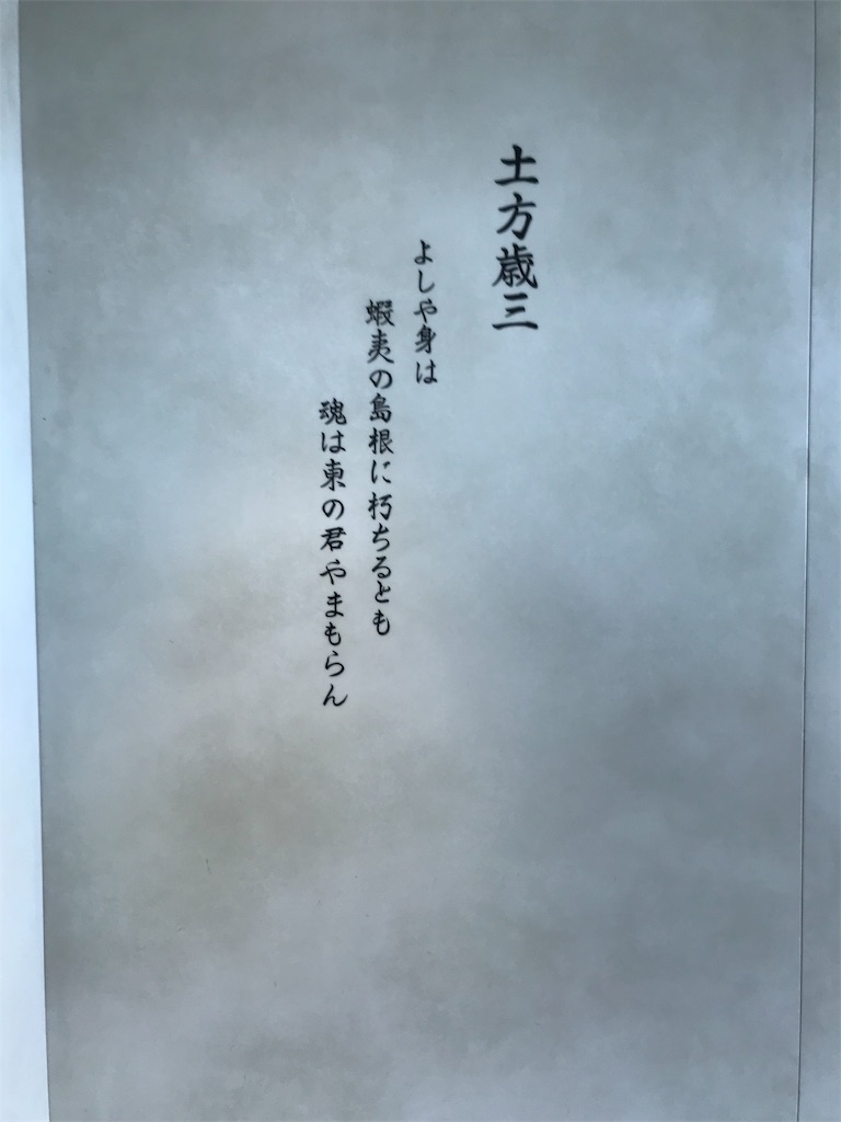 f:id:GK_GK21:20181227180501j:image