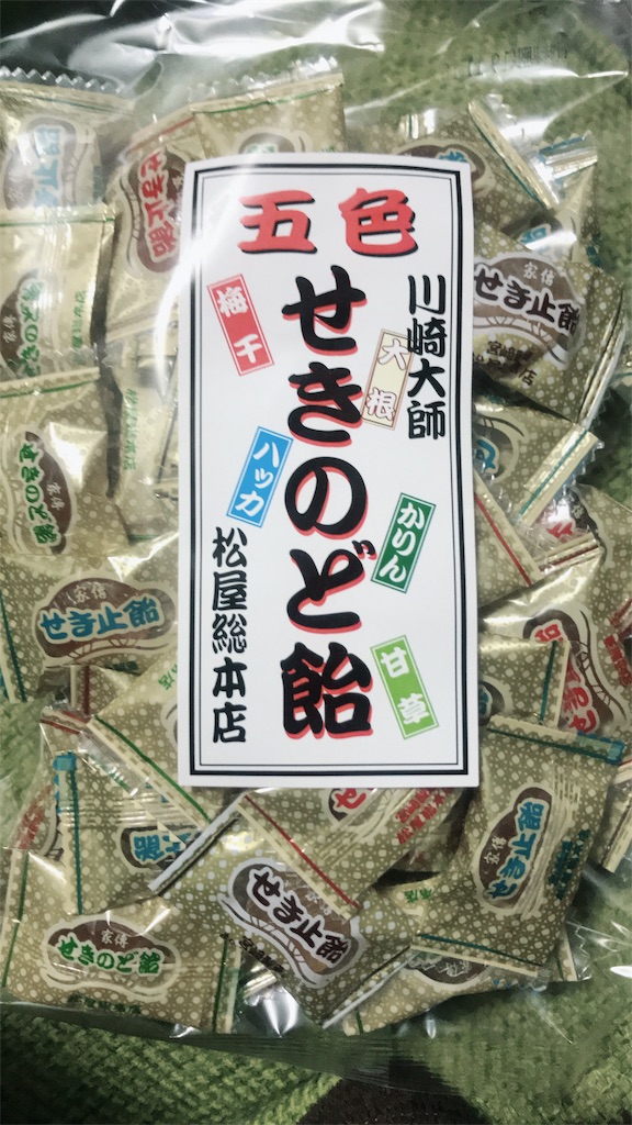 f:id:GK_GK21:20181229190756j:image f:id:GK_GK21:20181229190756j:image