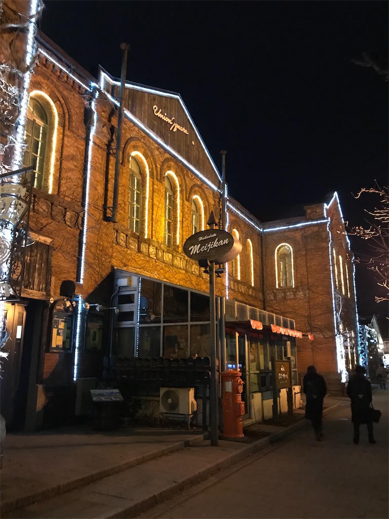 f:id:GK_GK21:20181231205114j:image f:id:GK_GK21:20181231205114j:image