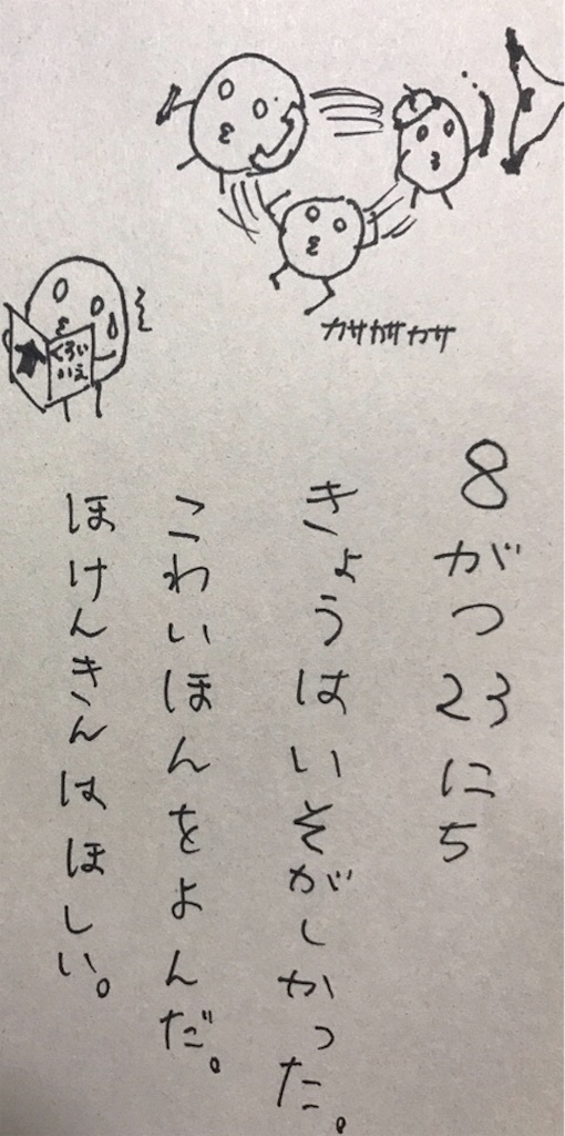 f:id:GK_GK21:20190107200933j:image