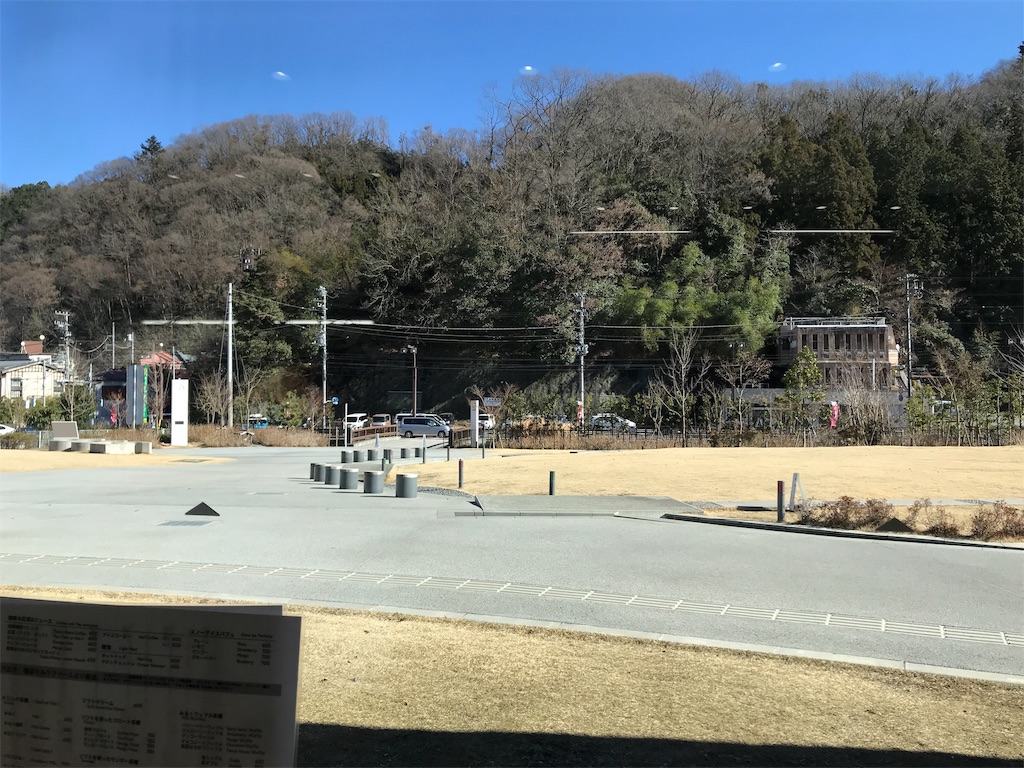 f:id:GK_GK21:20190109205524j:image f:id:GK_GK21:20190109205524j:image