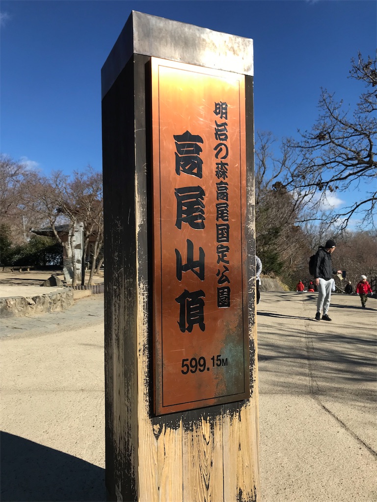 f:id:GK_GK21:20190109205700j:image f:id:GK_GK21:20190109205700j:image