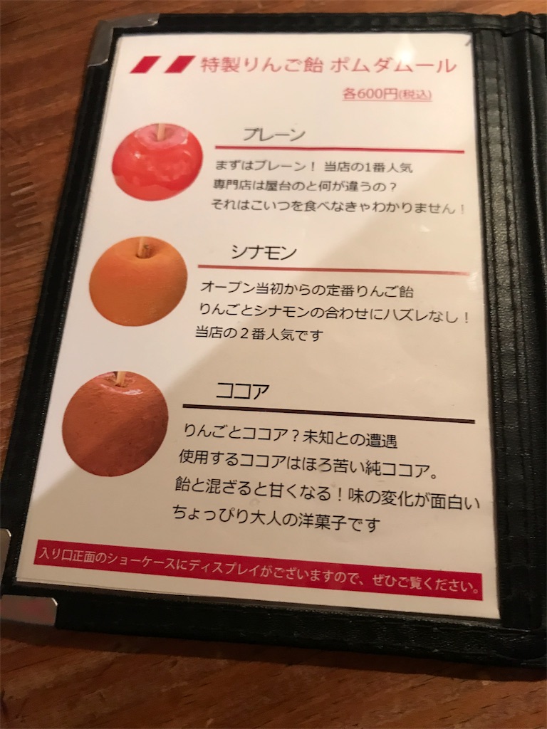 f:id:GK_GK21:20190110205258j:image f:id:GK_GK21:20190110205258j:image