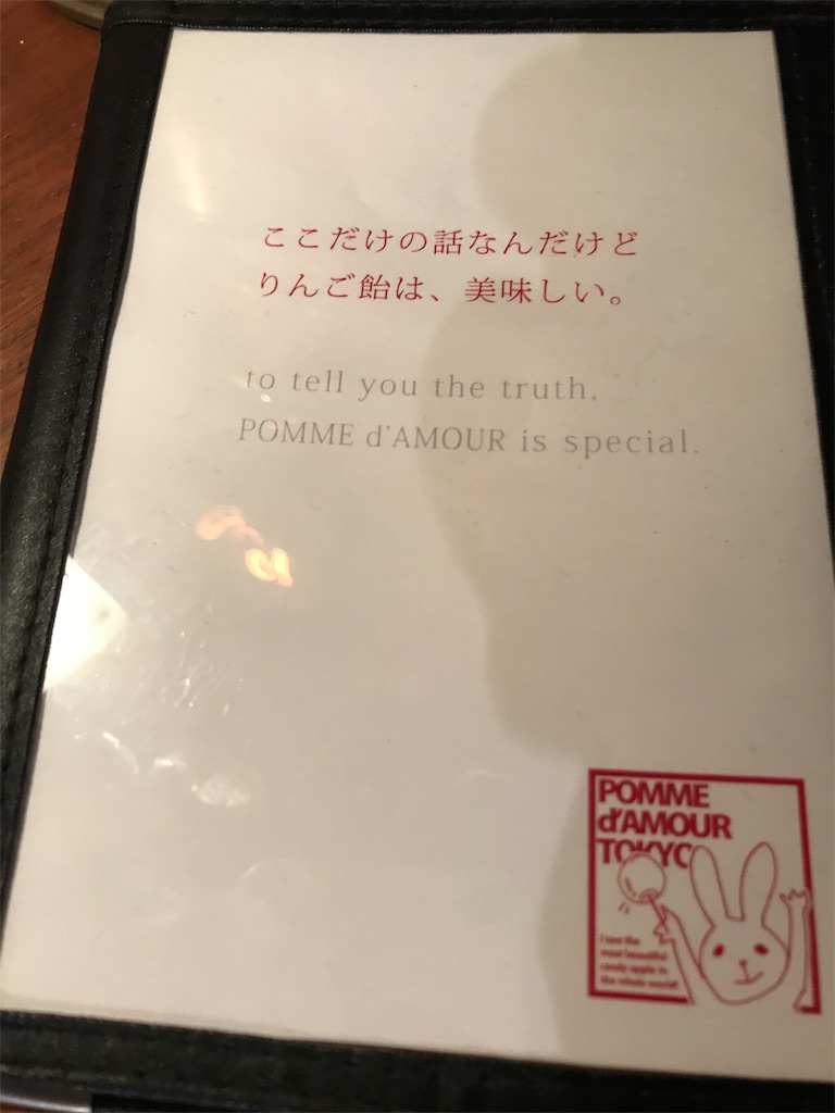 f:id:GK_GK21:20190110205304j:image f:id:GK_GK21:20190110205304j:image