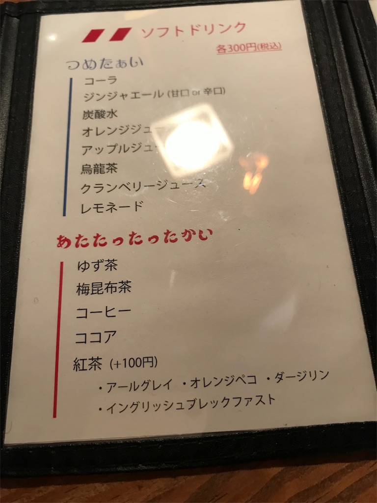 f:id:GK_GK21:20190110205310j:image f:id:GK_GK21:20190110205310j:image