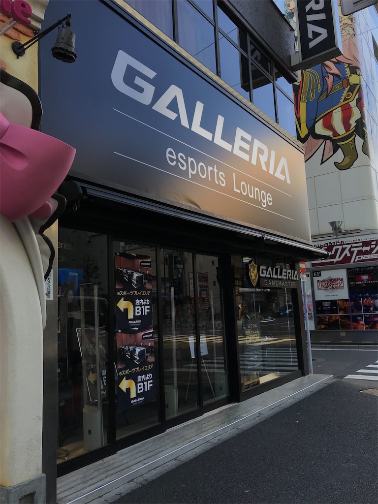 f:id:GK_GK21:20190121145248j:image f:id:GK_GK21:20190121145248j:image