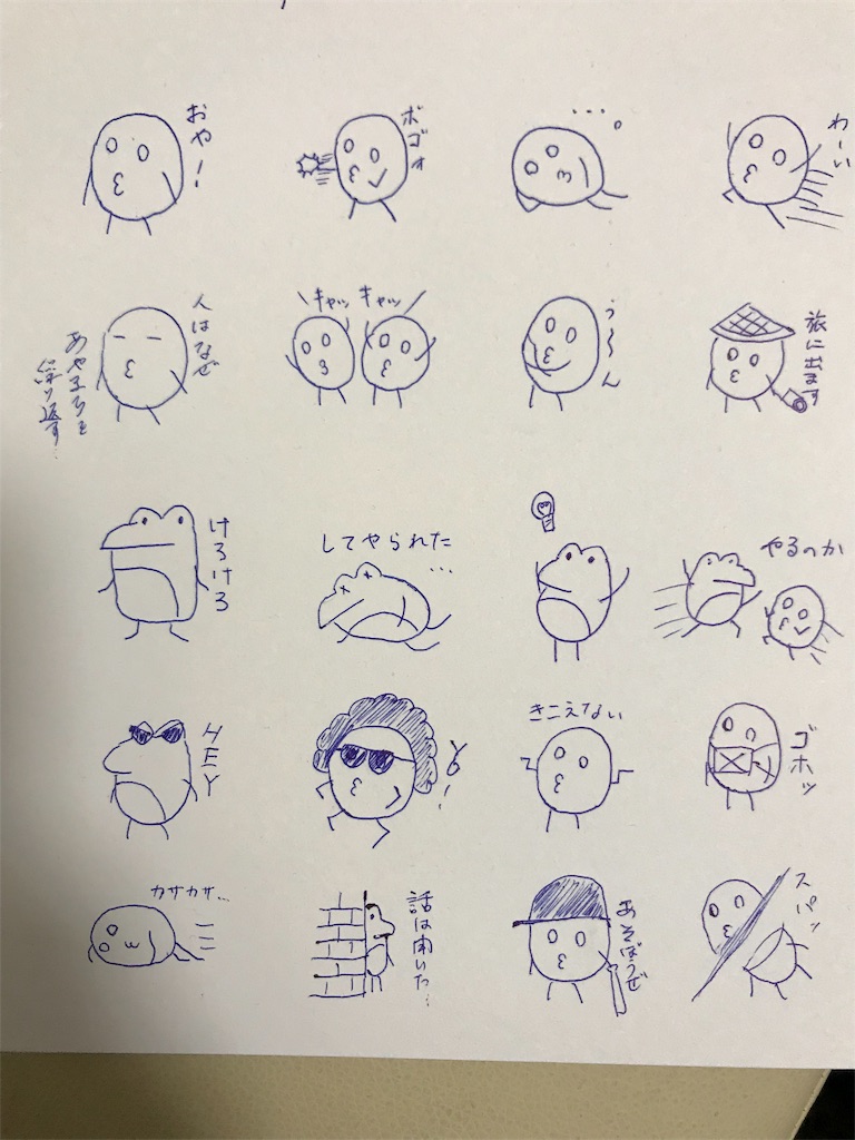 f:id:GK_GK21:20190123202545j:image