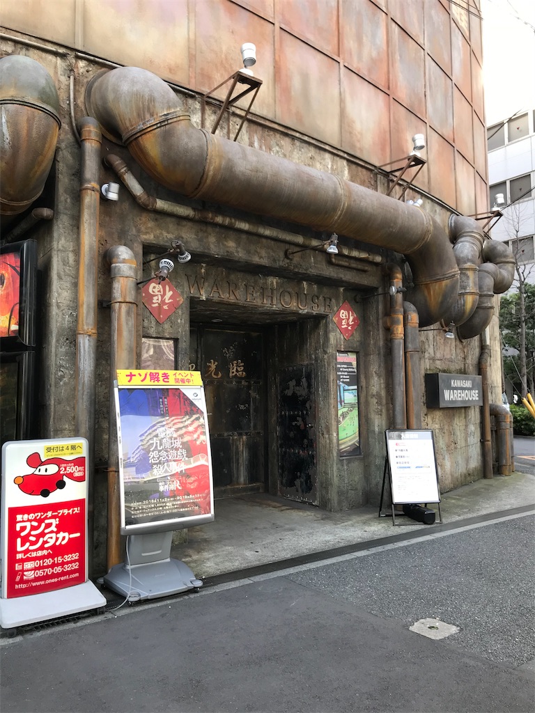 f:id:GK_GK21:20190124052316j:image f:id:GK_GK21:20190124052316j:image