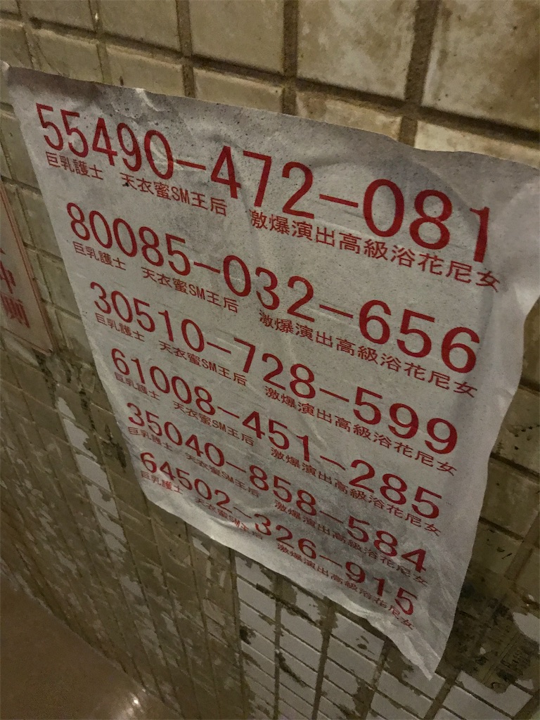 f:id:GK_GK21:20190124052320j:image f:id:GK_GK21:20190124052320j:image