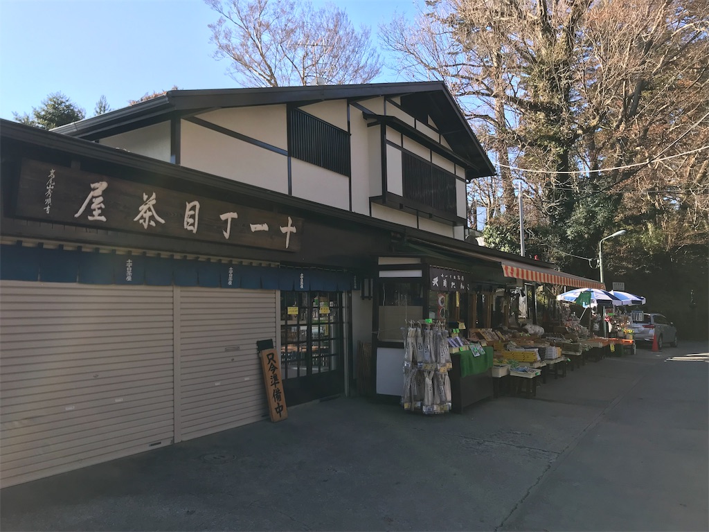 f:id:GK_GK21:20190128045000j:image