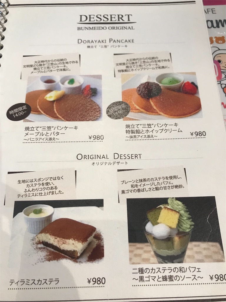 f:id:GK_GK21:20190129171148j:image f:id:GK_GK21:20190129171148j:image