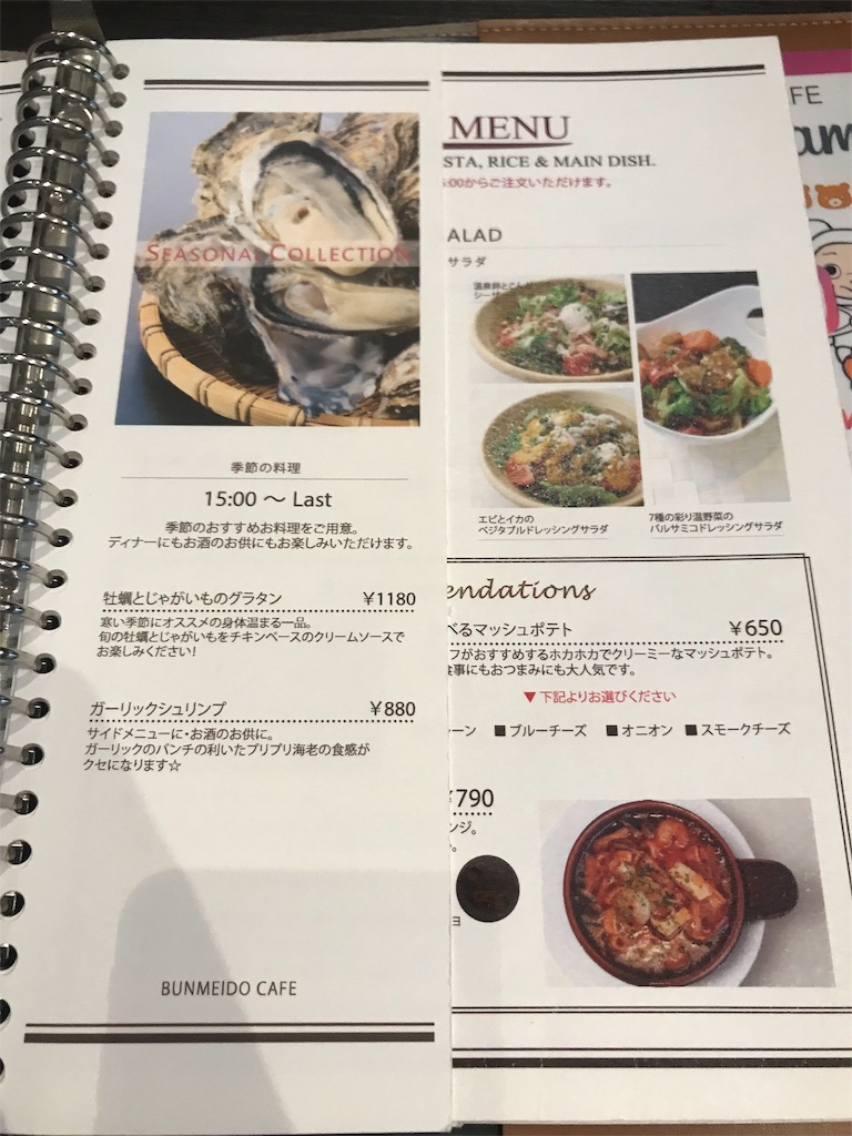 f:id:GK_GK21:20190129171152j:image f:id:GK_GK21:20190129171152j:image