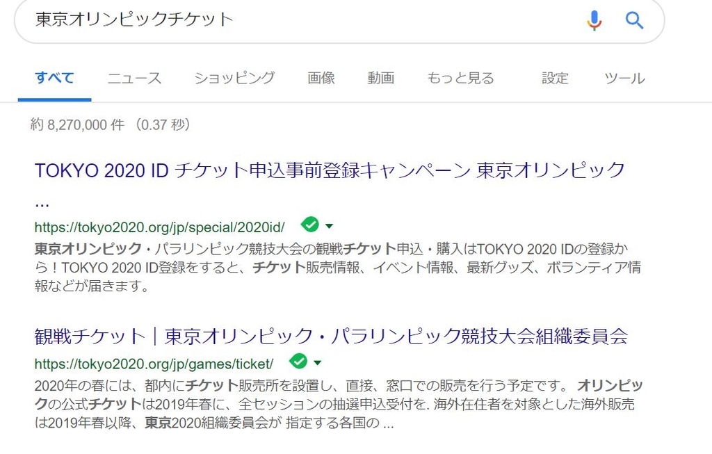 f:id:GK_GK21:20190201070442j:plain f:id:GK_GK21:20190201070442j:plain