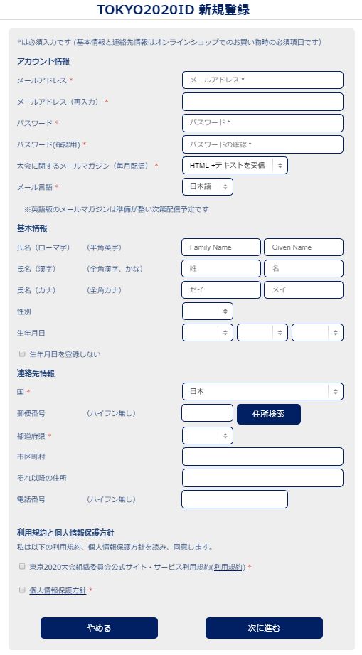 f:id:GK_GK21:20190201073353j:plain f:id:GK_GK21:20190201073353j:plain