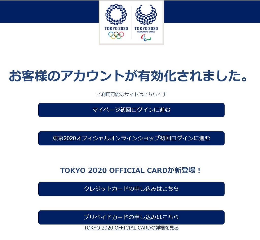 f:id:GK_GK21:20190201094804j:plain f:id:GK_GK21:20190201094804j:plain