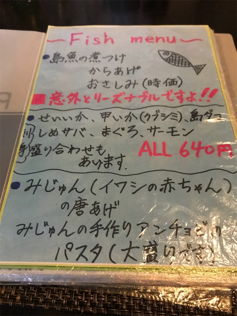 f:id:GK_GK21:20190224040026j:image f:id:GK_GK21:20190224040026j:image