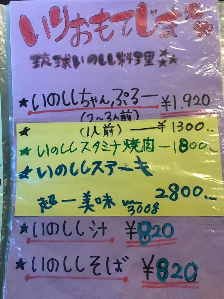 f:id:GK_GK21:20190224040046j:image f:id:GK_GK21:20190224040046j:image