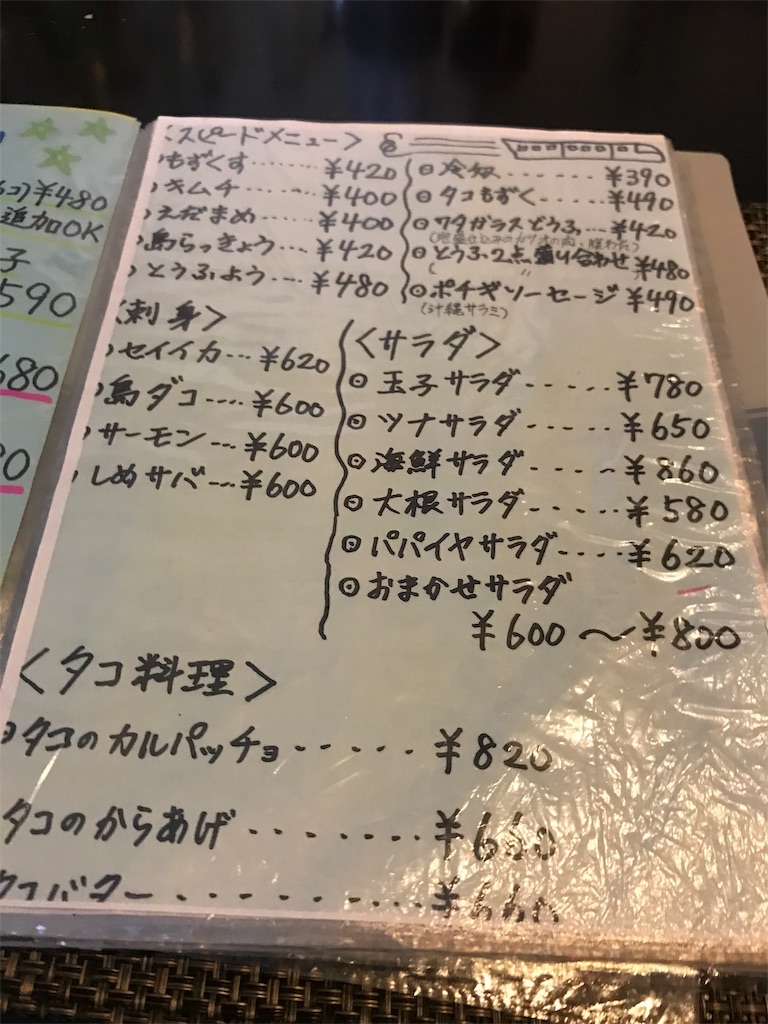 f:id:GK_GK21:20190224040055j:image f:id:GK_GK21:20190224040055j:image